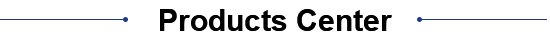 產品中心